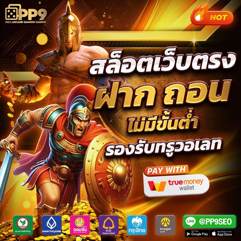 spinix99 คาสิโนออนไลน์มาตรฐานใหม่ รวมเกมทำเงินง่ายได้เงินจริง