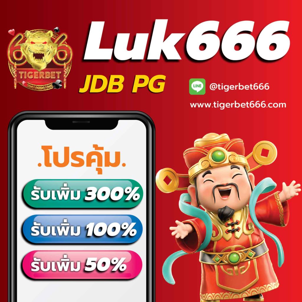 starbet678 คาสิโนออนไลน์มาตรฐานใหม่ ระบบฝากถอนอัตโนมัติทันสมัย