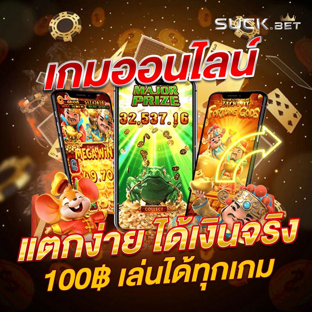 stp4bet เดิมพันออนไลน์ครบจบที่เดียว ระบบทันสมัยและปลอดภัย