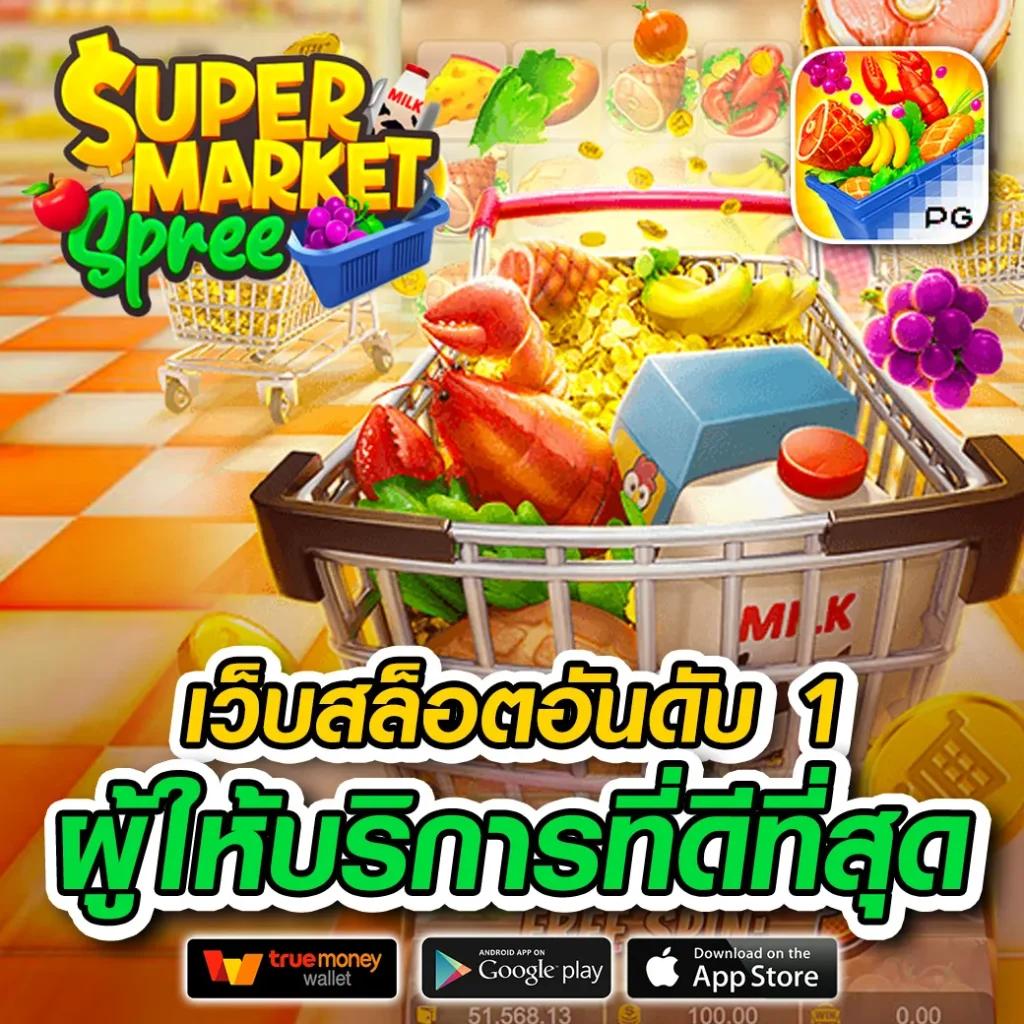 sungame1688 คาสิโนออนไลน์ ระบบทันสมัย บริการครบวงจร