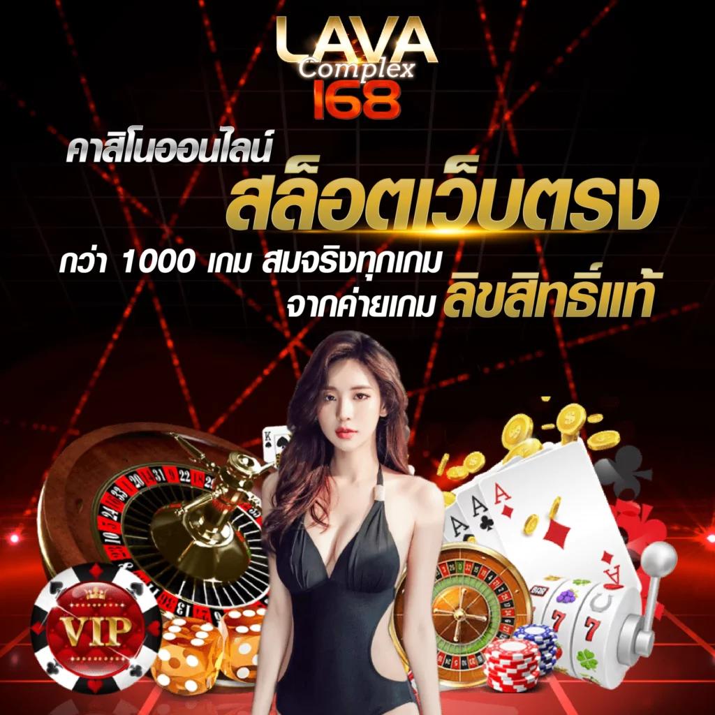 super1688 เว็บพนันออนไลน์ครบวงจร โบนัสแรง เล่นง่ายได้เงินจริง