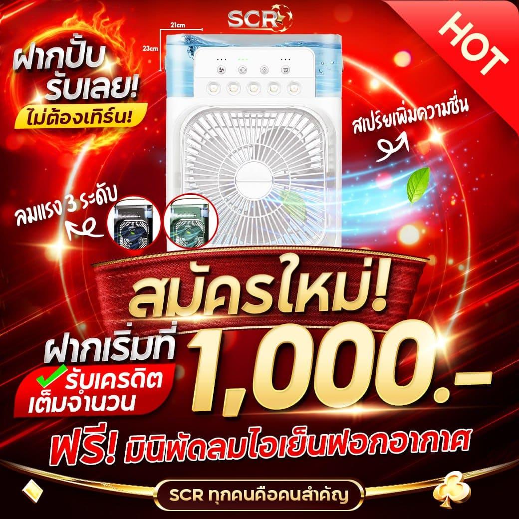 super slot 777 สล็อตเว็บตรง รวมโปรเด็ด โบนัสแตกง่าย 2024