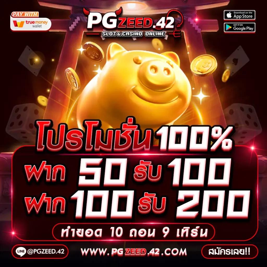 superpg168 รวมเกมเดิมพันออนไลน์ที่ทันสมัยและครบวงจร