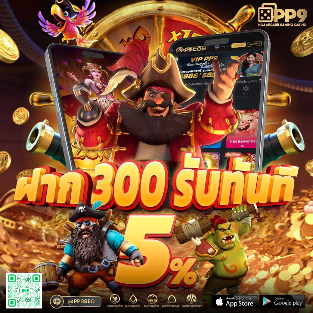 superpg คาสิโนออนไลน์อันดับหนึ่ง เล่นง่าย ได้เงินจริง โบนัสจัดเต็ม