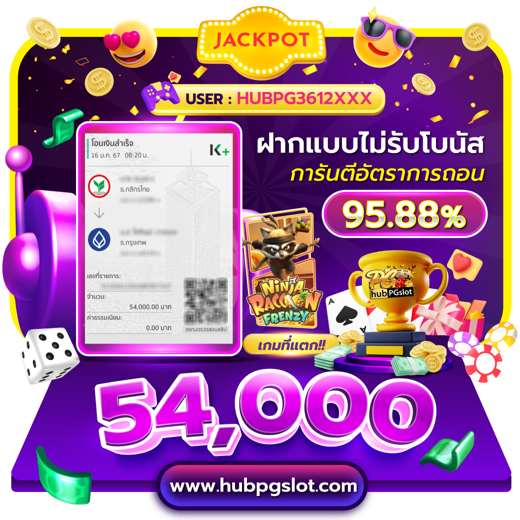 superslot666 เว็บสล็อตออนไลน์อันดับหนึ่ง โบนัสแตกไว ระบบเสถียร