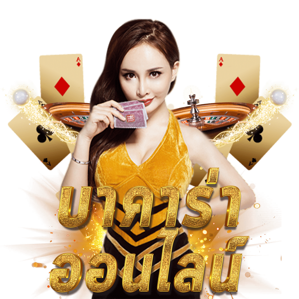 superslot 1234 สมัครสมาชิกใหม่ รับโบนัสทันที เล่นง่ายได้เงินจริง