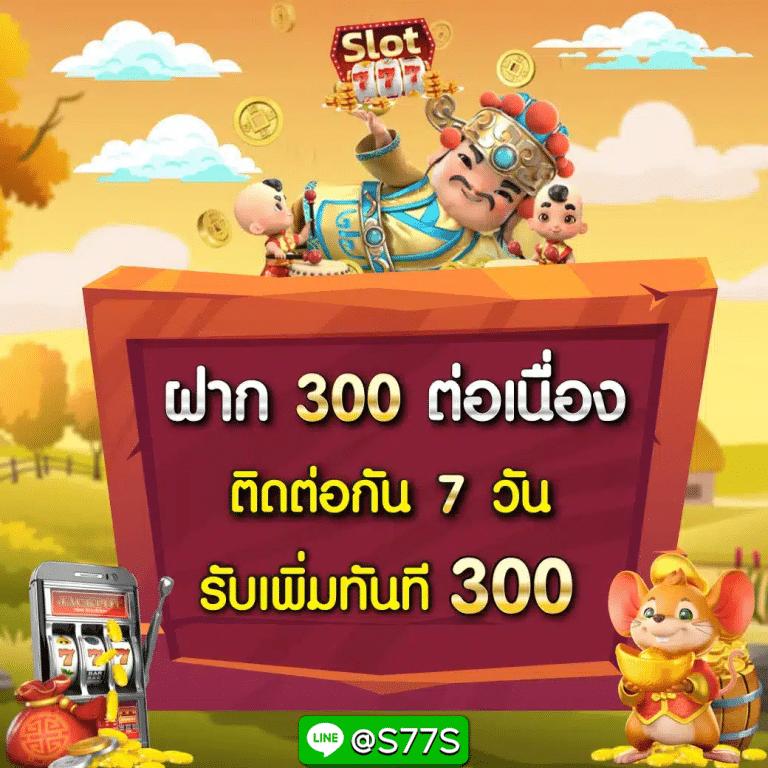 superslot 888 เครดิตฟรี 50 ยืนยันเบอร์ล่าสุด เล่นง่ายได้เงินจริง