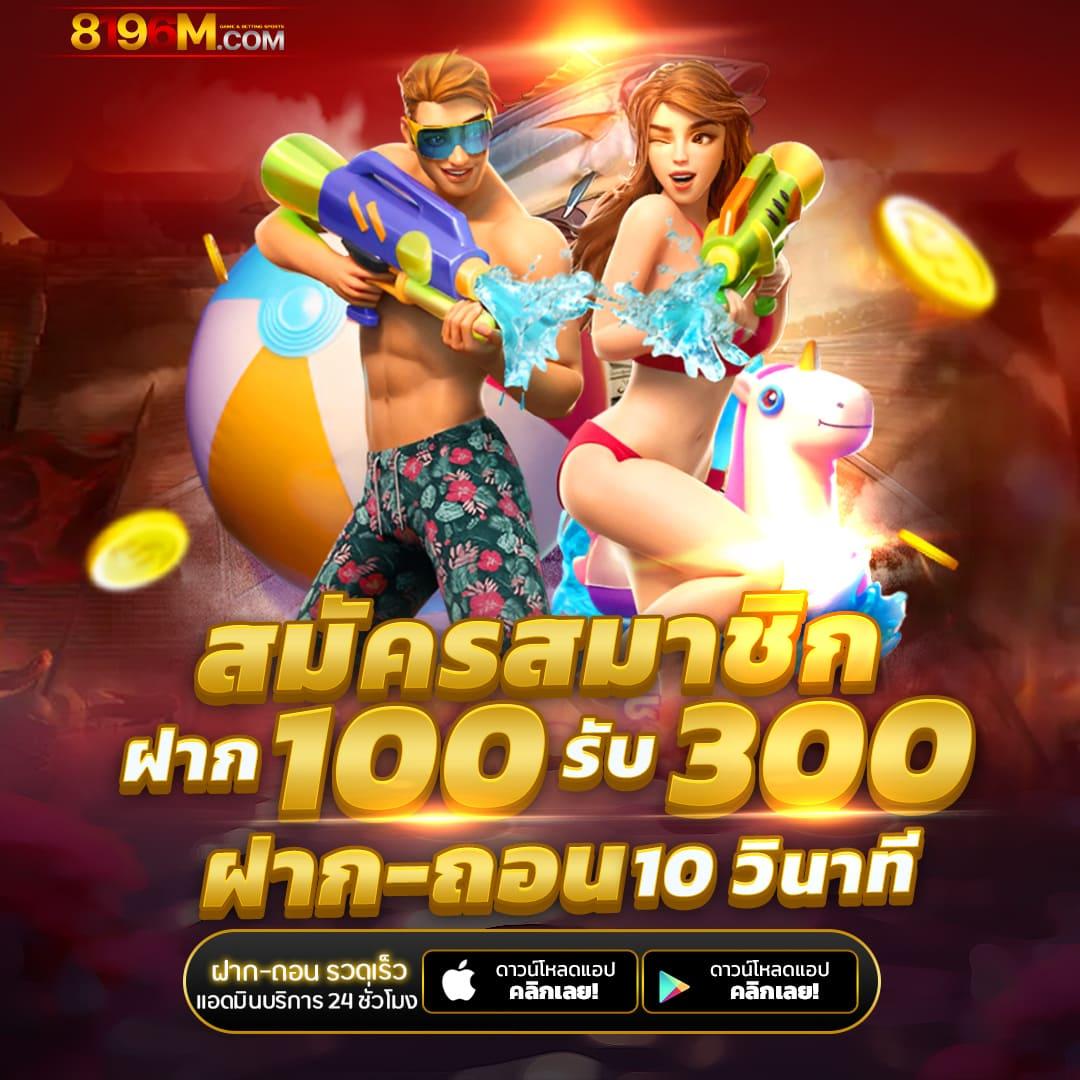 superslot เครดิตฟรี เล่นเกมง่าย ได้เงินจริง ฟรีเครดิตล่าสุด 2024