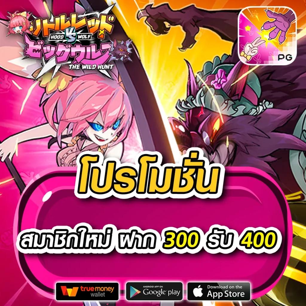 superth168 สมัครสมาชิกใหม่ โบนัสจัดเต็ม พร้อมเกมคาสิโนอันดับหนึ่ง