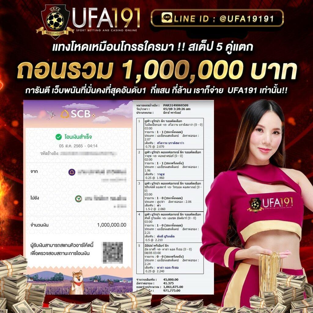 taekdee777 คาสิโนครบวงจร ระบบเกมทันสมัย โบนัสจัดเต็ม