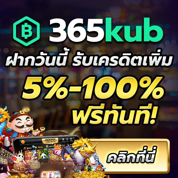 tgo slot สมัครสมาชิกใหม่โบนัสทันที เล่นเกมสล็อตแตกง่าย