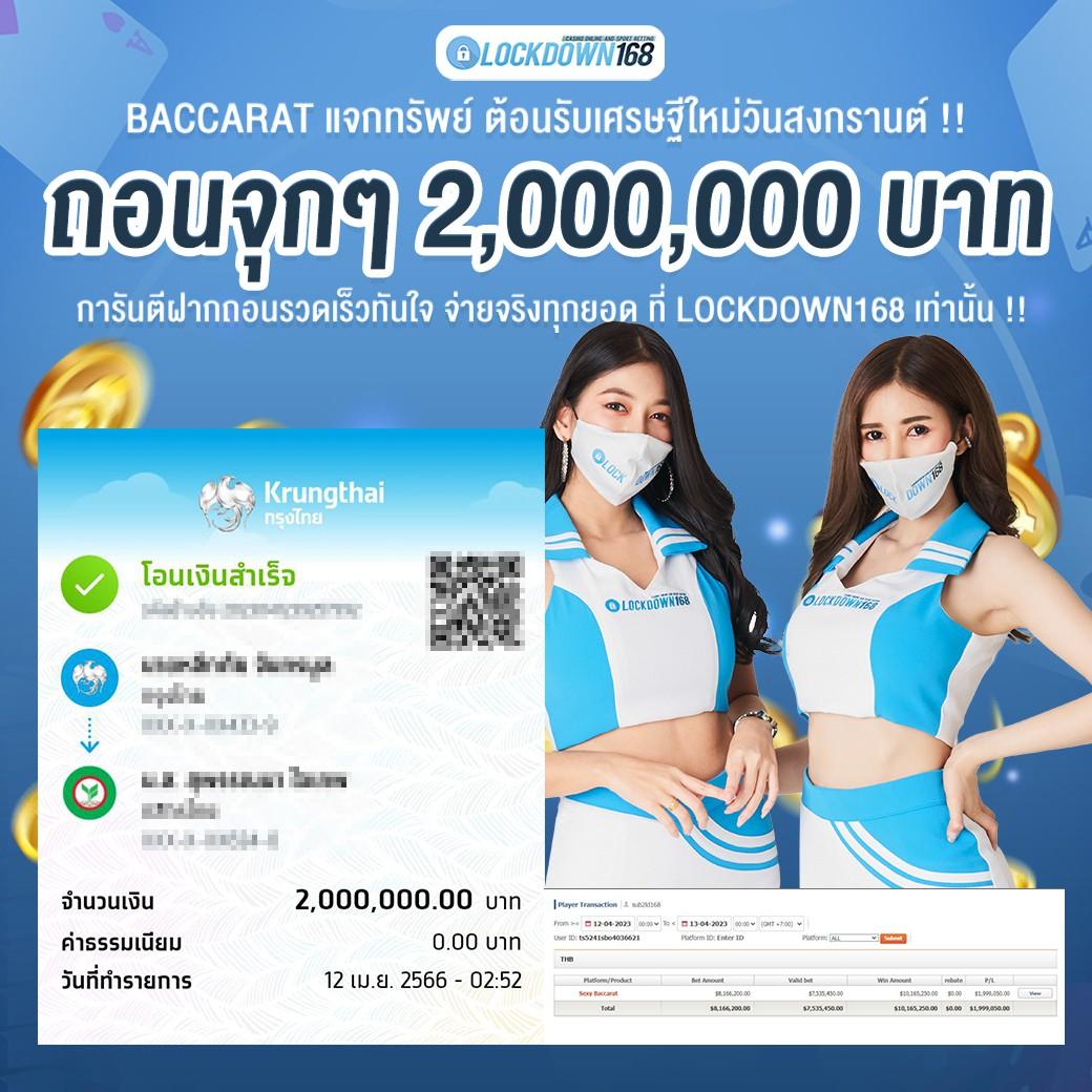 th7m เว็บพนันออนไลน์รวมเกมครบทุกประเภท โบนัสโปรเด็ดไม่ต้องฝาก
