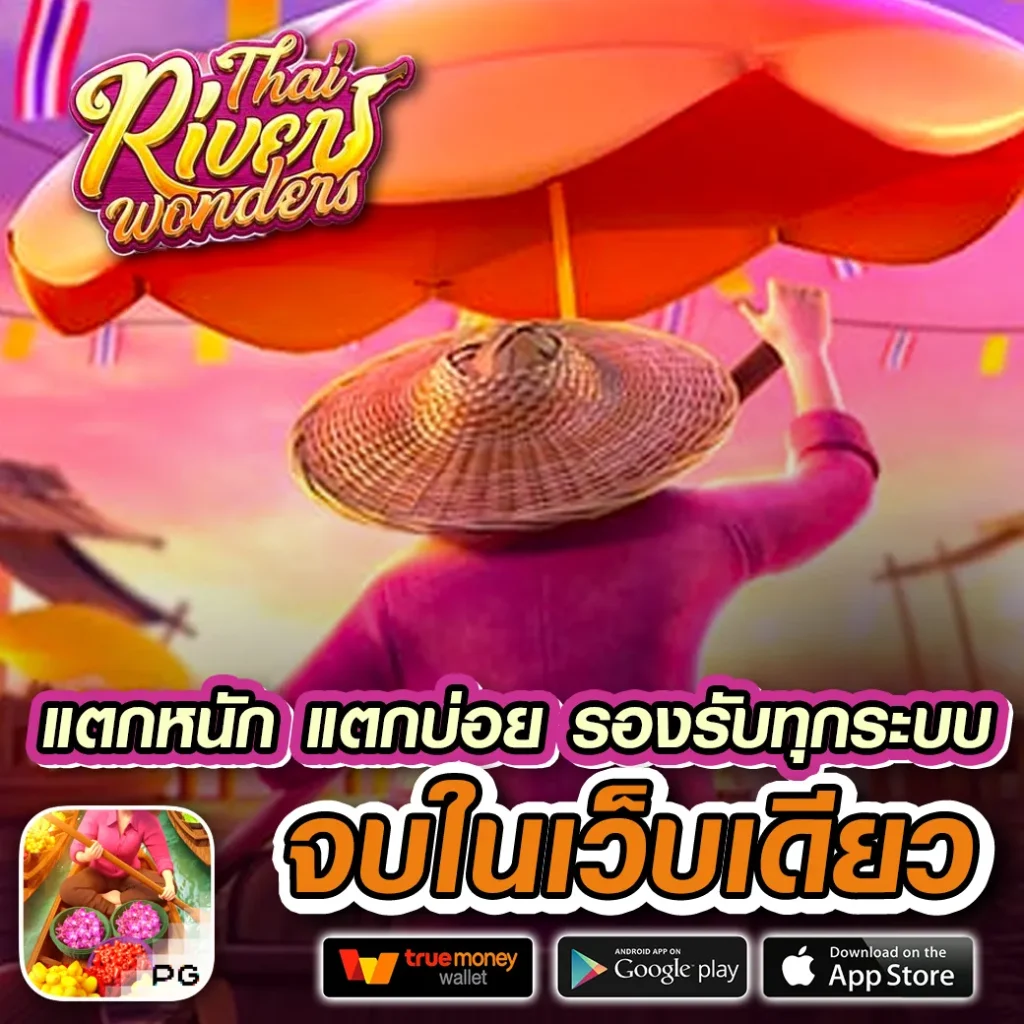 th97 slot สล็อตเว็บตรง ระบบปลอดภัย คืนทุนไว บริการครบวงจร