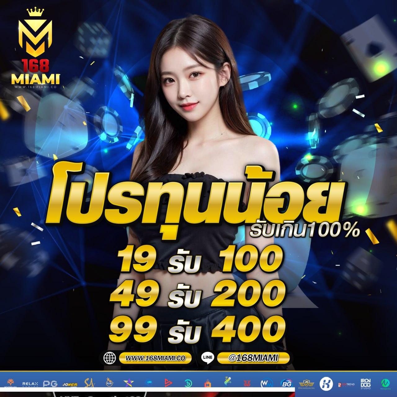 th97 ทางเข้า เว็บพนันออนไลน์ครบวงจร บริการเกมเดิมพันทันสมัย