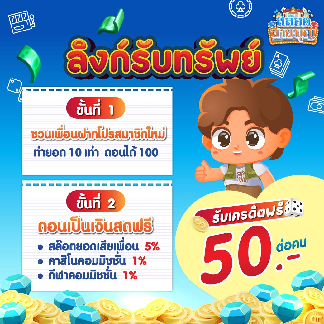 thaislot88 คาสิโนเว็บตรง ระบบเร็ว บริการครบครัน 2024