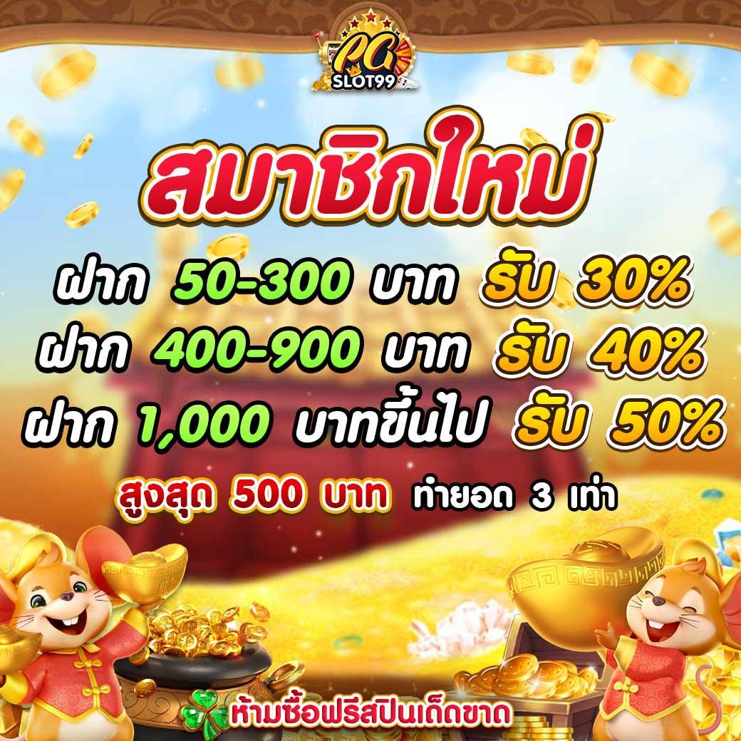 the one bet คาสิโนออนไลน์ครบวงจร ยอดนิยมในไทย 2024