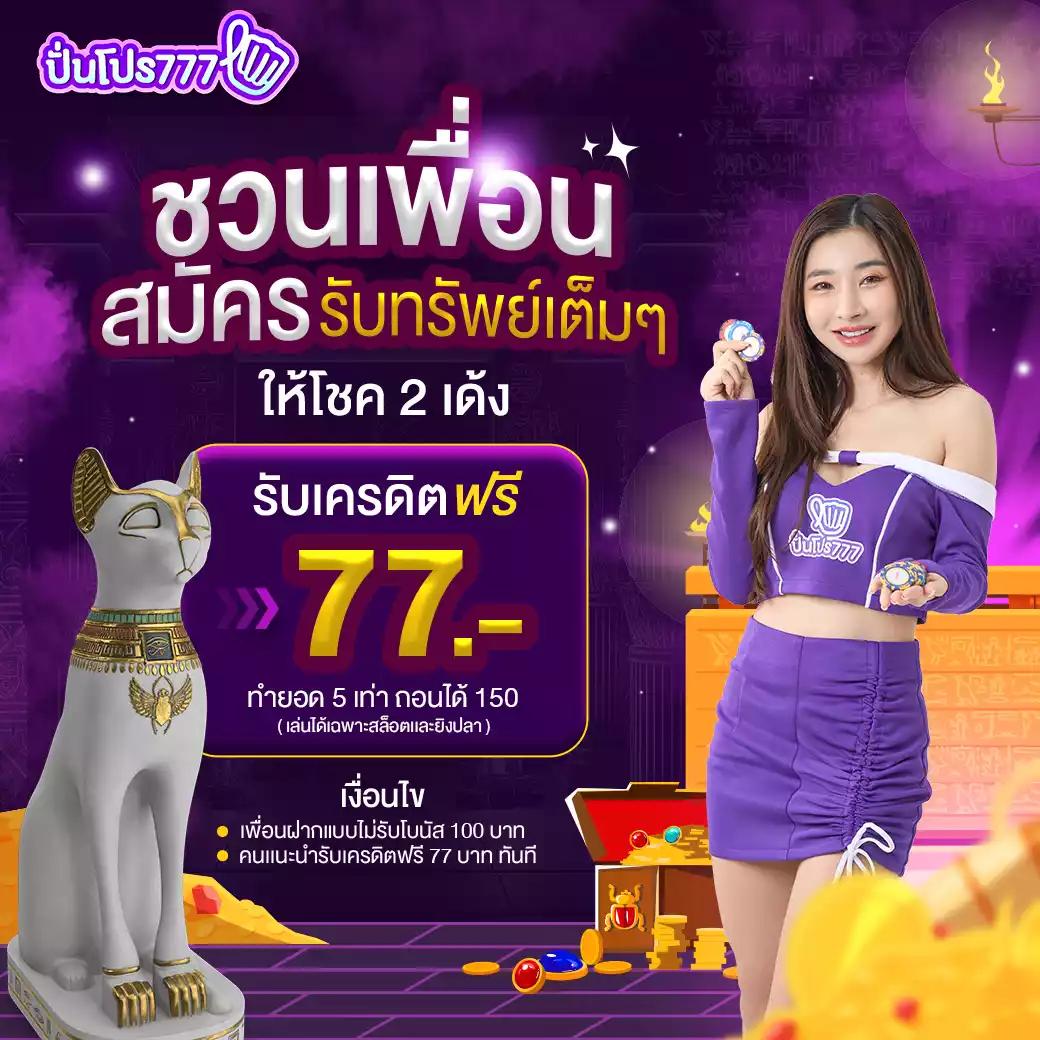 thelottovip คาสิโนออนไลน์อันดับหนึ่ง ฝากถอนเร็ว ระบบทันสมัย