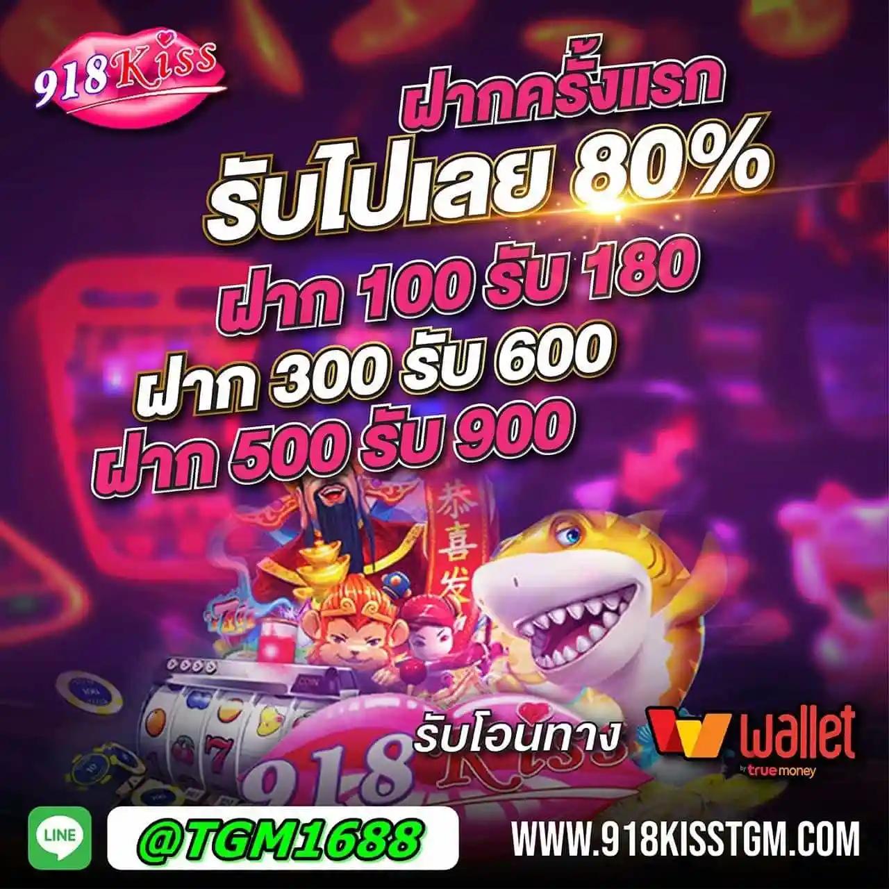 thlive คาสิโนเว็บตรง ระบบปลอดภัย ฝากถอนเร็ว ทันใจทุกเกม