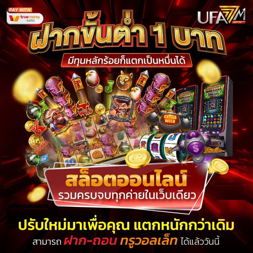 thlivescore แพลตฟอร์มพนันสด ครบทุกเกมใหม่ล่าสุด 2024