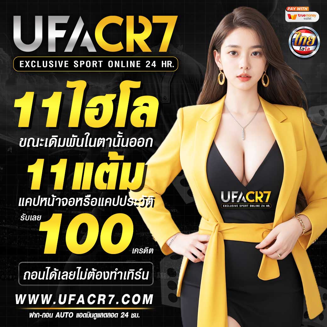 thscore livescore บริการแทงบอลออนไลน์และเกมคาสิโนครบวงจร