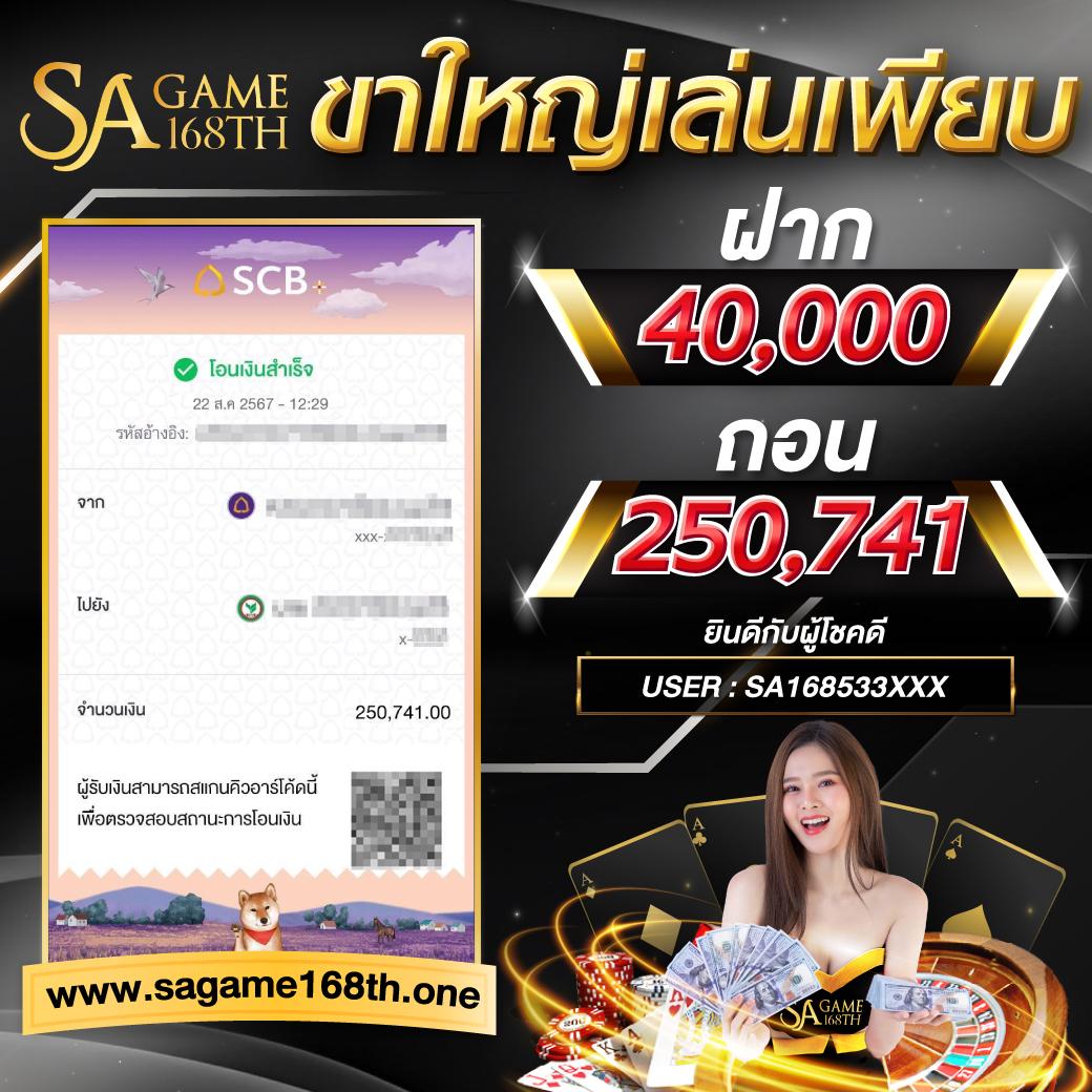 thscore vip com คาสิโนออนไลน์ครบวงจร อัตราจ่ายสูง ปลอดภัย&nbsp;