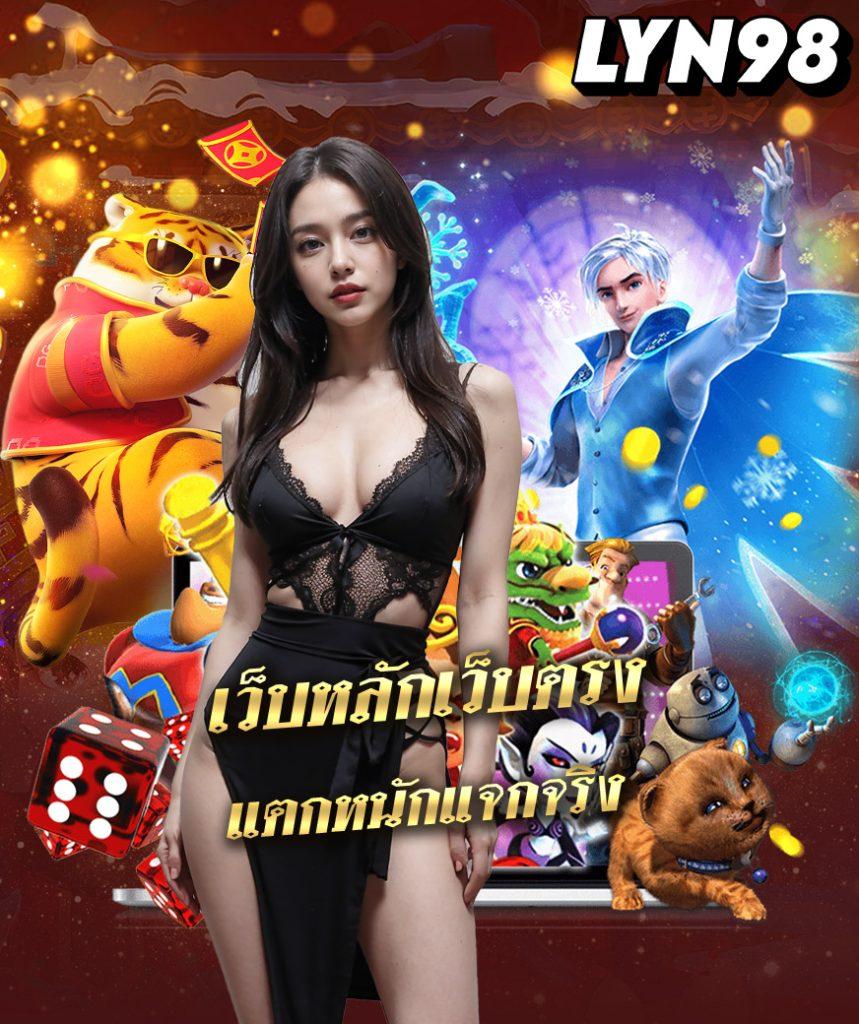 thscore vip เว็บคาสิโนออนไลน์ครบวงจร เดิมพันง่ายได้เงินจริง