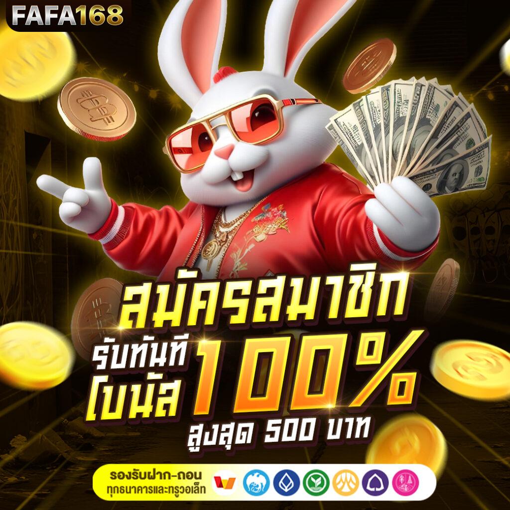 thwin สล็อตเว็บตรง มั่นคง ปลอดภัย แจกโบนัสทุกวัน 2024