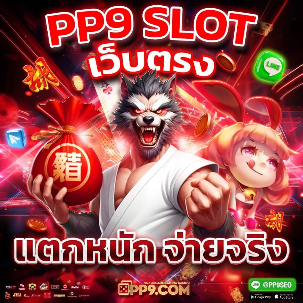 tiger789 คาสิโนออนไลน์ครบวงจร ฝาก-ถอน ระบบออโต้ทันใจ