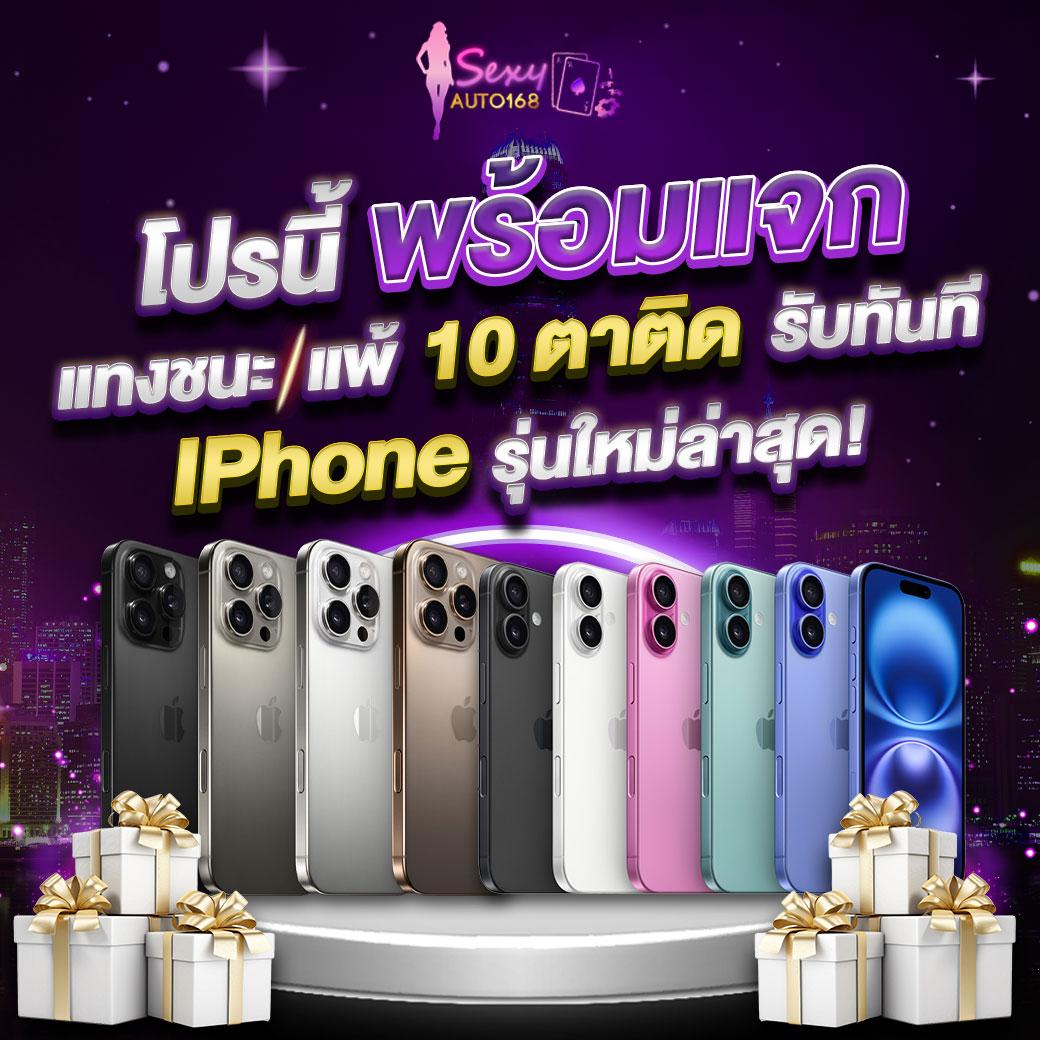 tiger8899 คาสิโนออนไลน์ครบวงจร โปรโมชั่นเด็ดเดิมพันง่ายได้เงินจริง