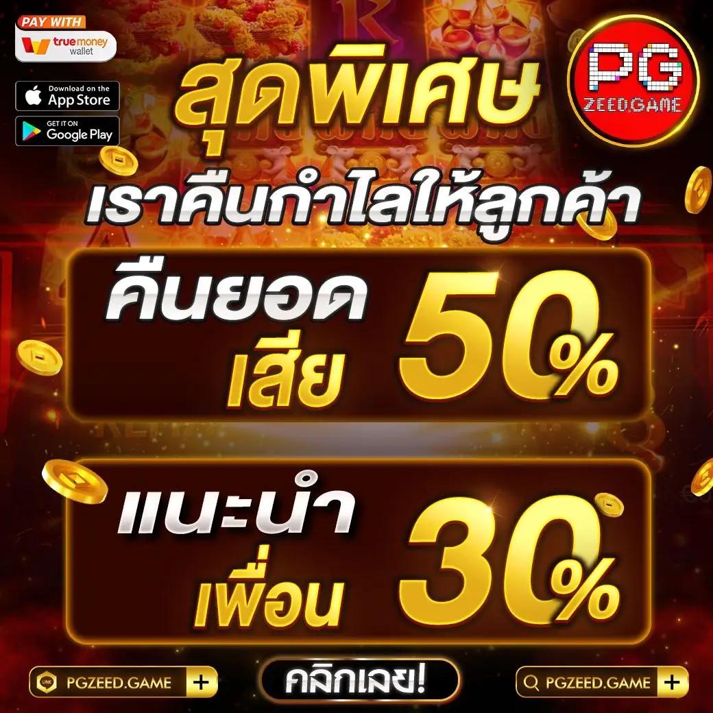 tiger เว็บพนันครบวงจร เล่นง่าย จ่ายจริง บริการ 24 ชั่วโมง