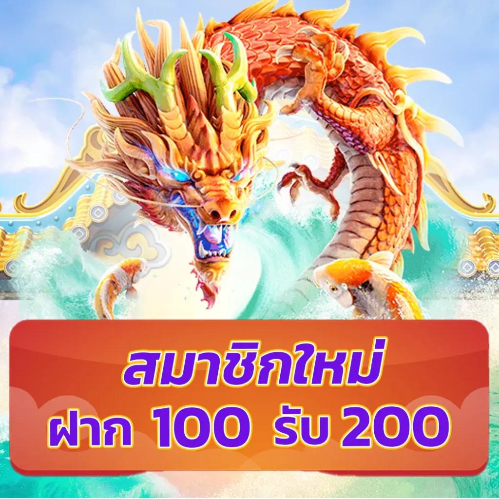 time899 คาสิโนออนไลน์ใหม่ ฝาก-ถอน รวดเร็ว ไม่มีขั้นต่ำ 2024