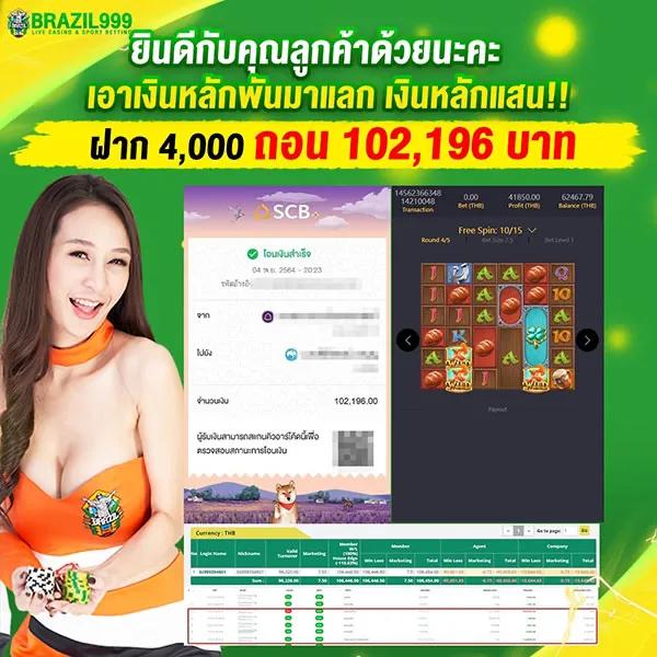 tk9bet คาสิโนครบวงจร โบนัสจัดเต็ม ฝากถอนออโต้ทันใจ