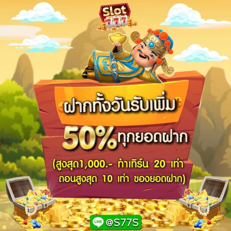 tmb666 ทางเข้าเล่นคาสิโนออนไลน์รวมเกมใหม่ล่าสุดโบนัสจัดเต็ม