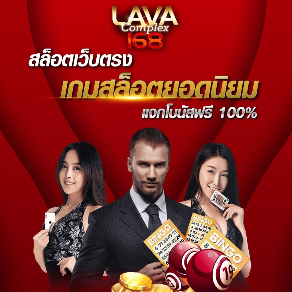 true wallet slots สมัครเล่นเกมสล็อตออนไลน์ใหม่ล่าสุด 2024