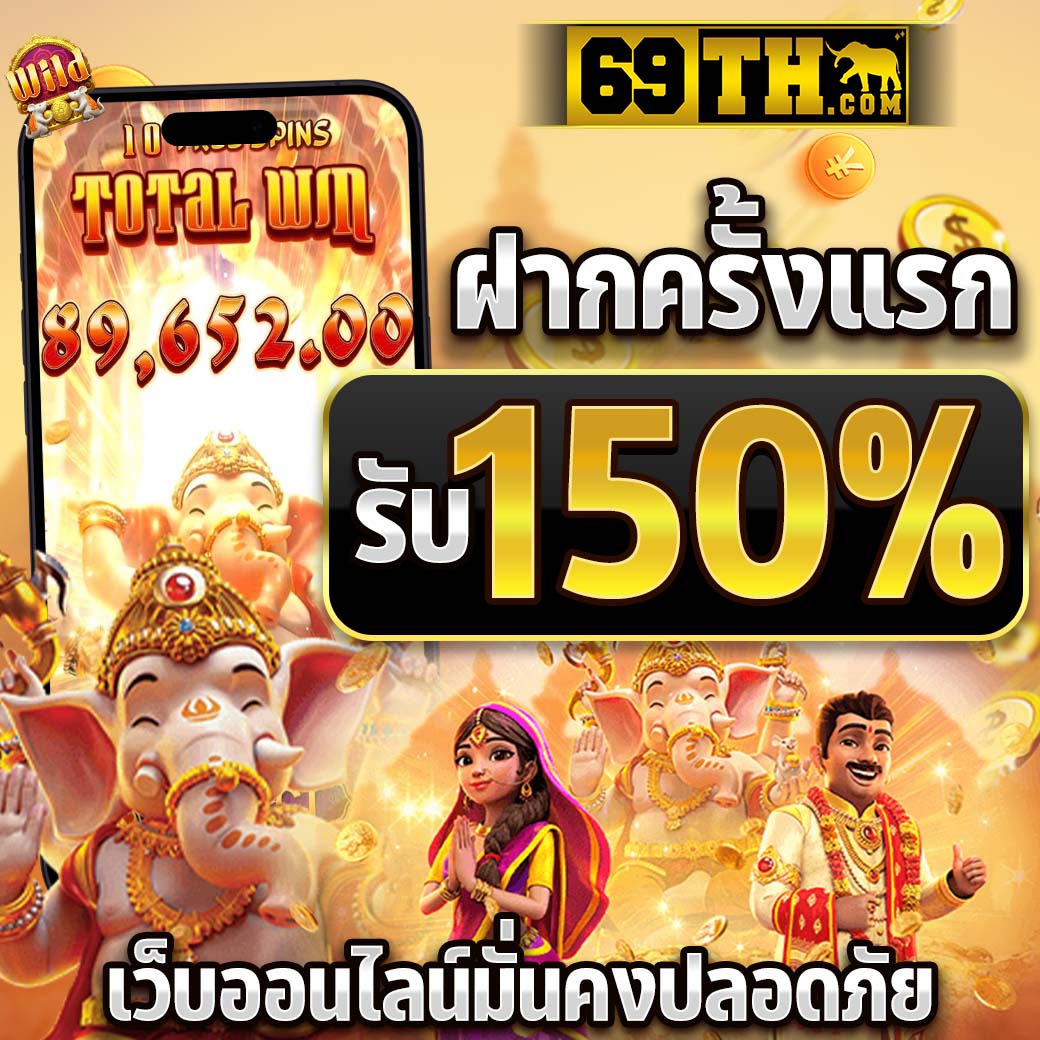 true wallet สล็อตฝาก 10 รับ 100 วอเลท ล่าสุด โบนัสจัดเต็ม 2024