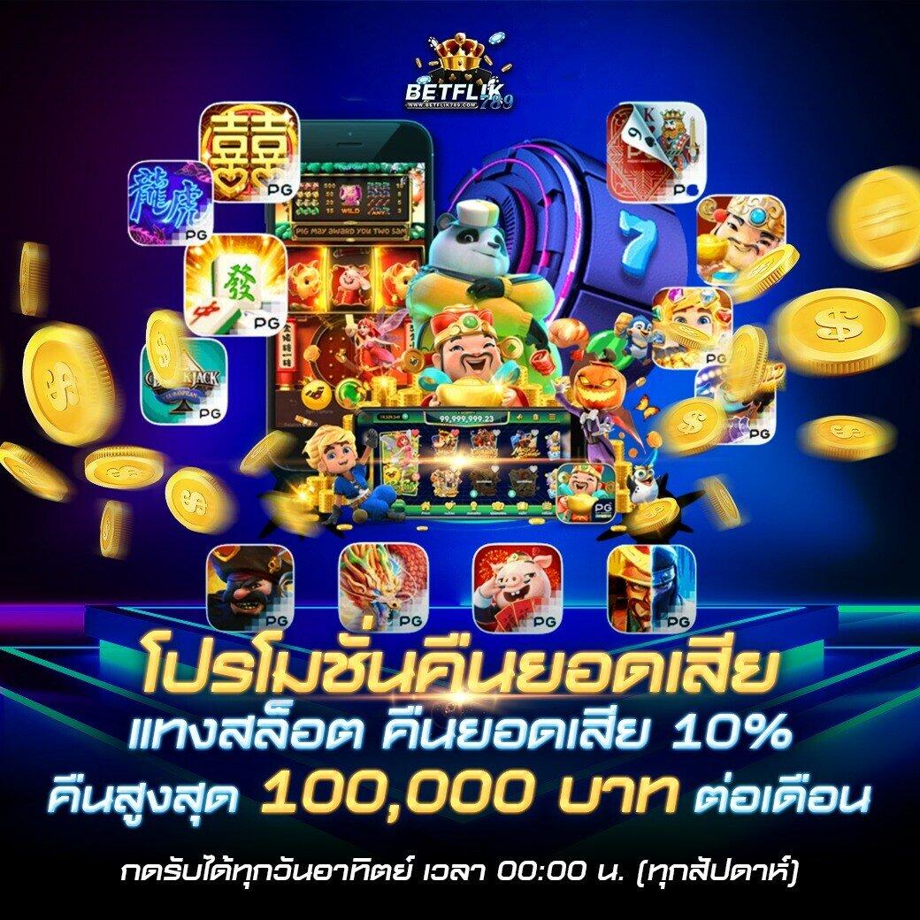 truesphere คาสิโนครบวงจร ฝากถอนรวดเร็ว ระบบปลอดภัยสูง