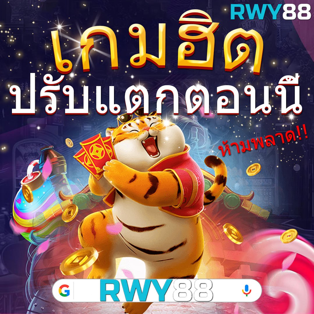 truewallet คาสิโนออนไลน์ ฝากถอนง่าย ไม่มีขั้นต่ำพร้อมโบนัสทันที