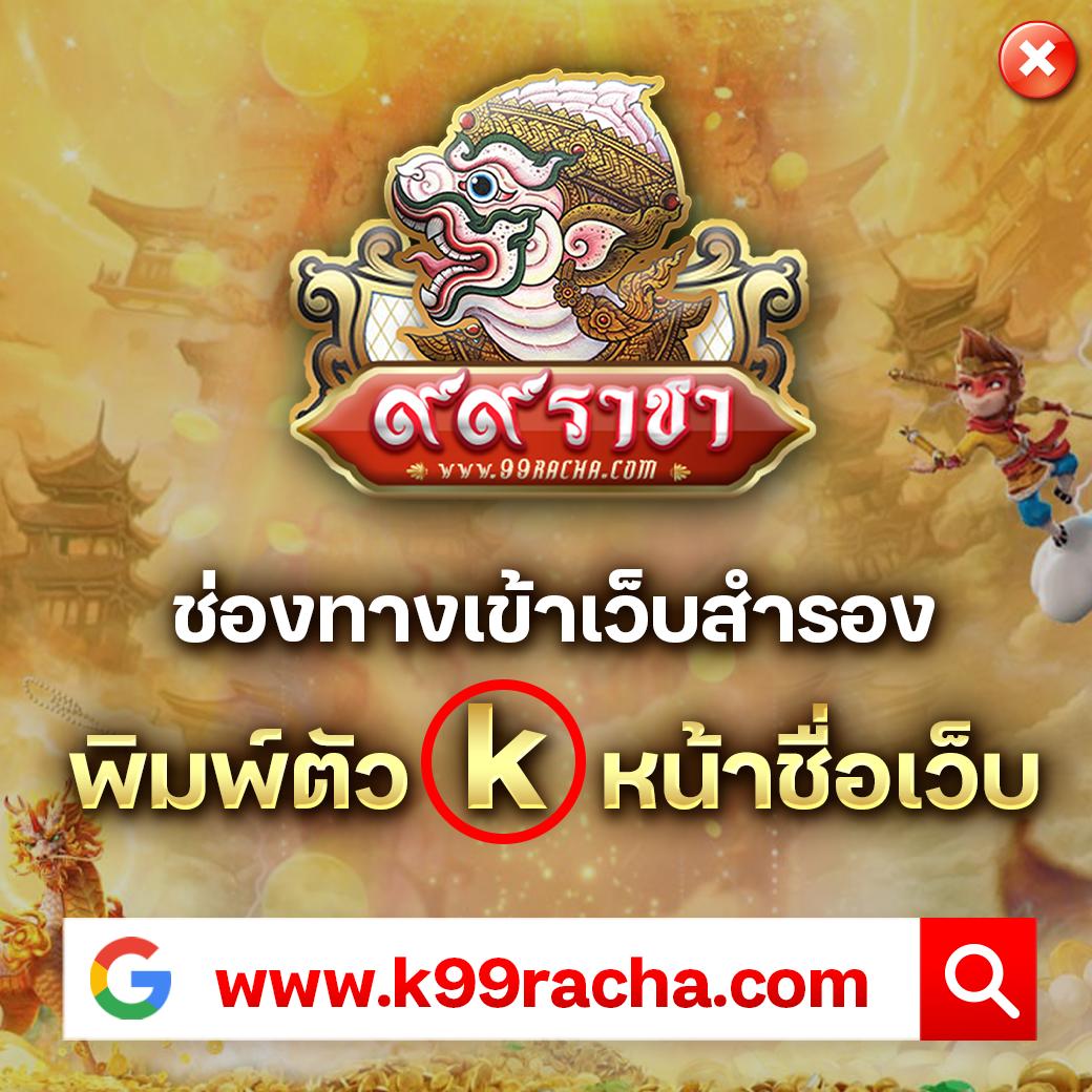 tsบอลสด เว็บเดิมพันครบวงจร เล่นง่ายได้เงินจริง 2024