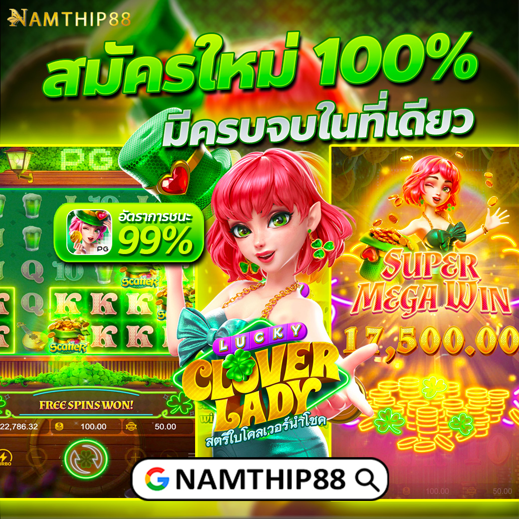 tt69bet เว็บไซต์เดิมพันออนไลน์ครบวงจร อัตราจ่ายสูงสุด