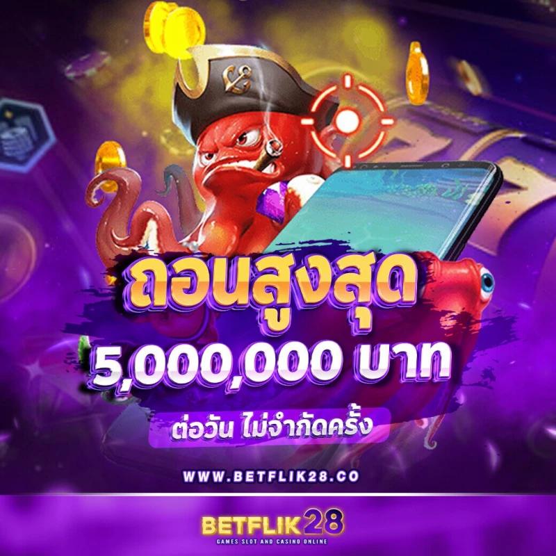 twin79 คาสิโนครบวงจร เกมพนันทันสมัย ระบบปลอดภัยสูง