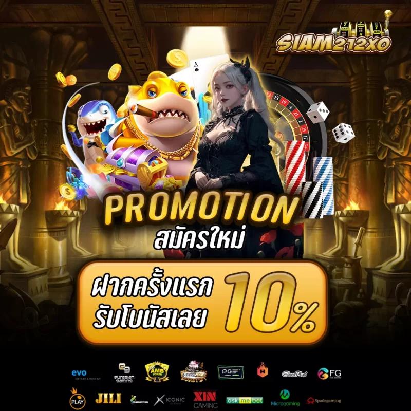 tผลบอลสด คาสิโนสดใหม่ ปลอดภัย ระบบทันสมัย เล่นง่ายได้เงินจริง