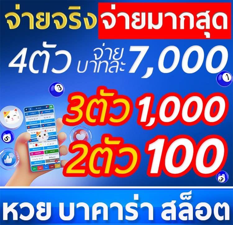 ufa007 เว็บคาสิโนตรง เทคนิคเล่นง่าย ได้เงินจริง 2024