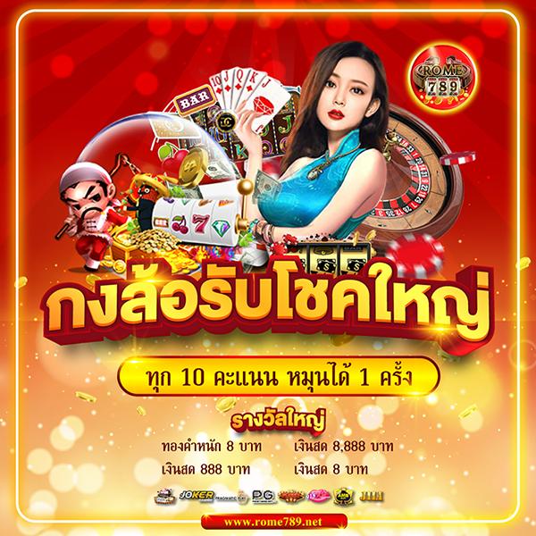 ufa100 เดิมพันครบวงจร เกมสล็อต บาคาร่าและเกมใหม่ทันสมัย