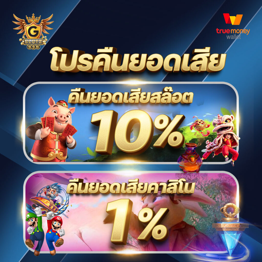 ufa108 แพลตฟอร์มเกมคาสิโนออนไลน์ครบวงจร โบนัสจัดเต็มทุกวัน