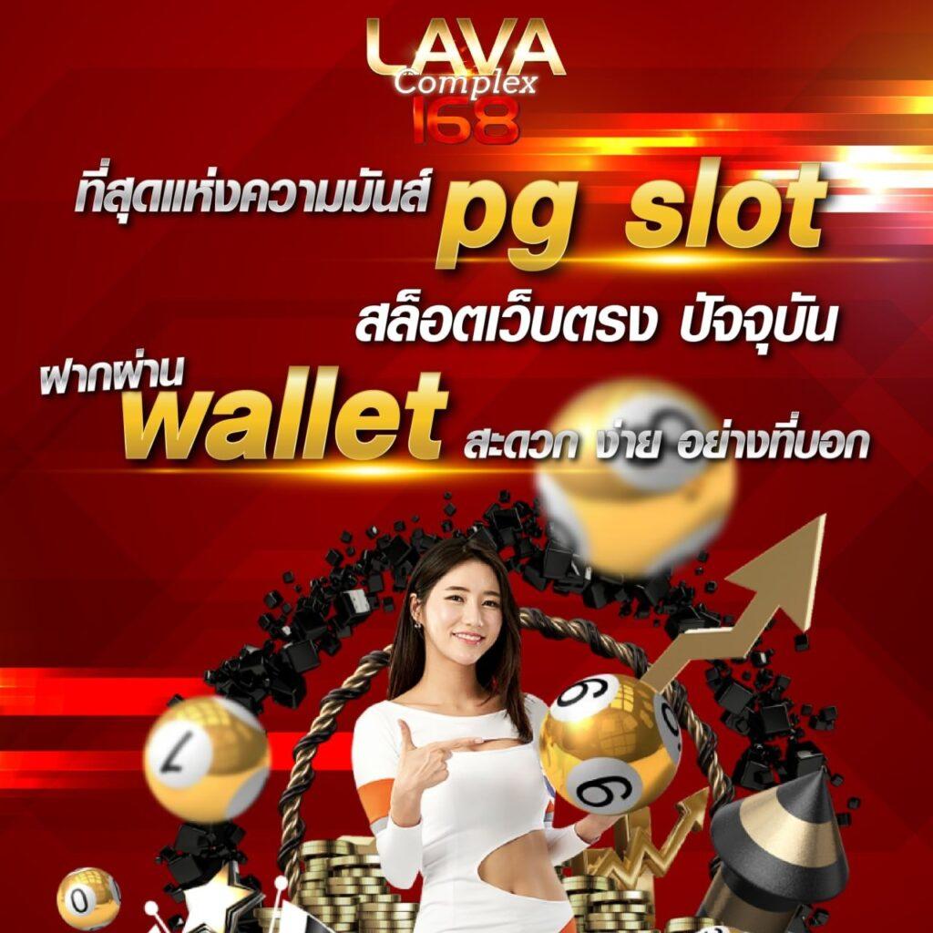 ufa158s เว็บเดิมพันครบวงจร ระบบเสถียร ฝากถอนอัตโนมัติ รวดเร็ว