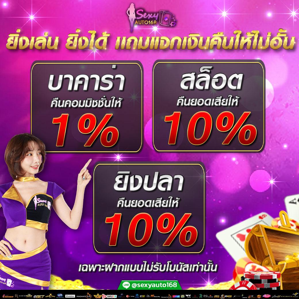 ufa168bet เว็บตรงคาสิโนออนไลน์ครบวงจรได้เงินจริง 2024