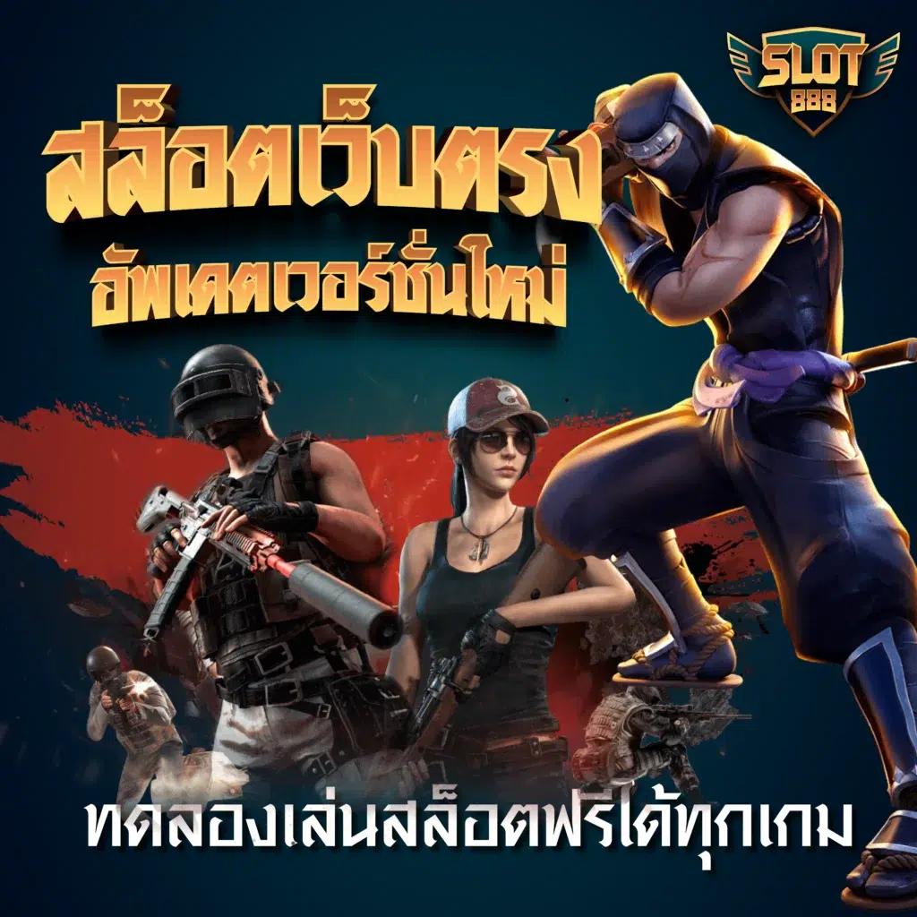 ufa168info เว็บเดิมพันครบวงจร ฝาก-ถอนออโต้ ไม่มีขั้นต่ำ
