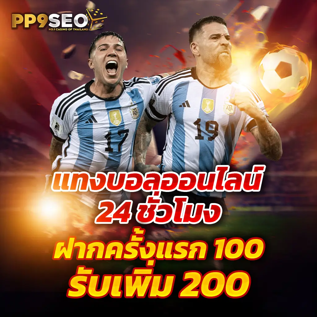 ufa168live คาสิโนครบวงจร ฝากถอนออโต้ บริการทันใจ