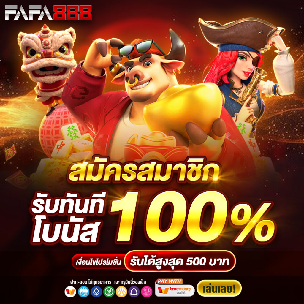 ufa168pro แพลตฟอร์มเดิมพันครบวงจรระบบใหม่ล่าสุด 2024