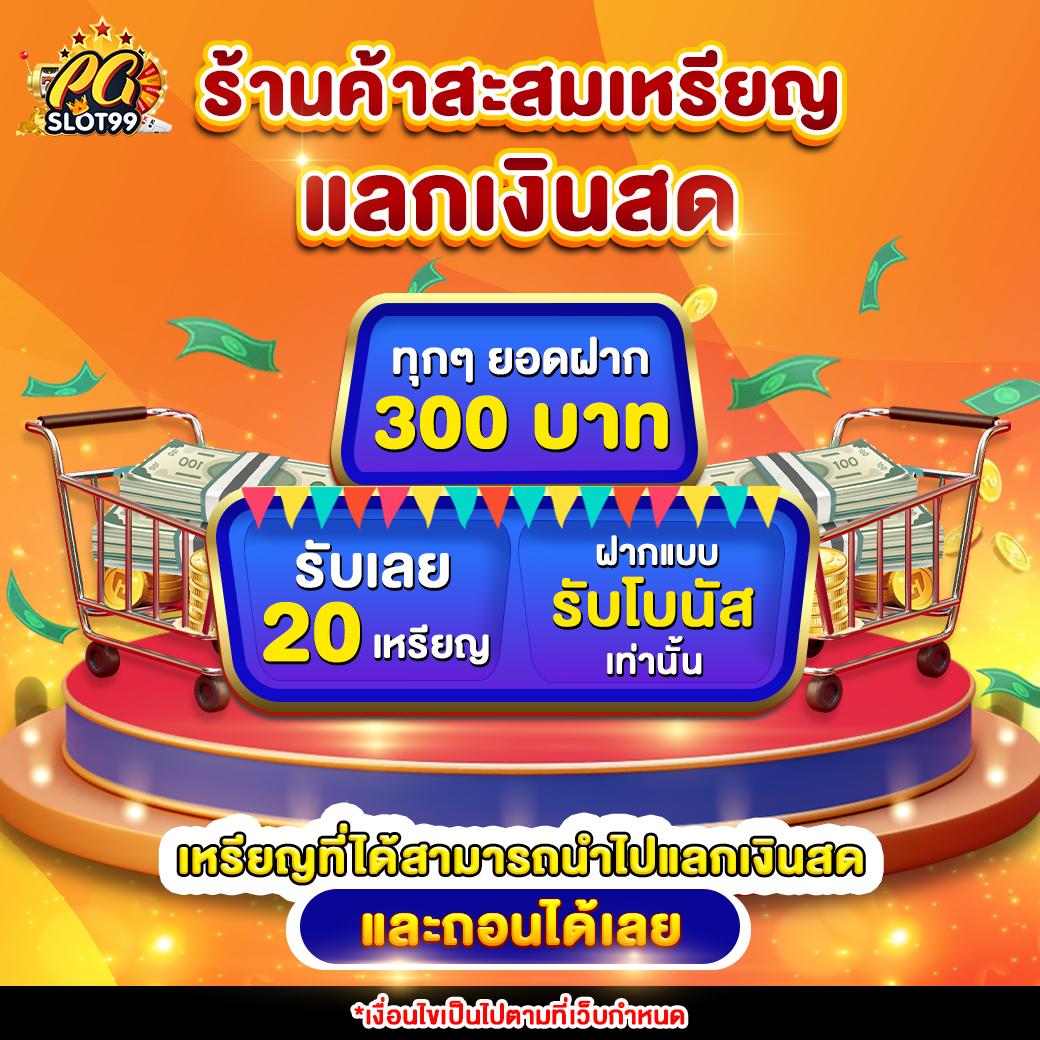 ufa168vip คาสิโนออนไลน์ครบวงจร ระบบฝากถอนออโต้ปลอดภัยสูง
